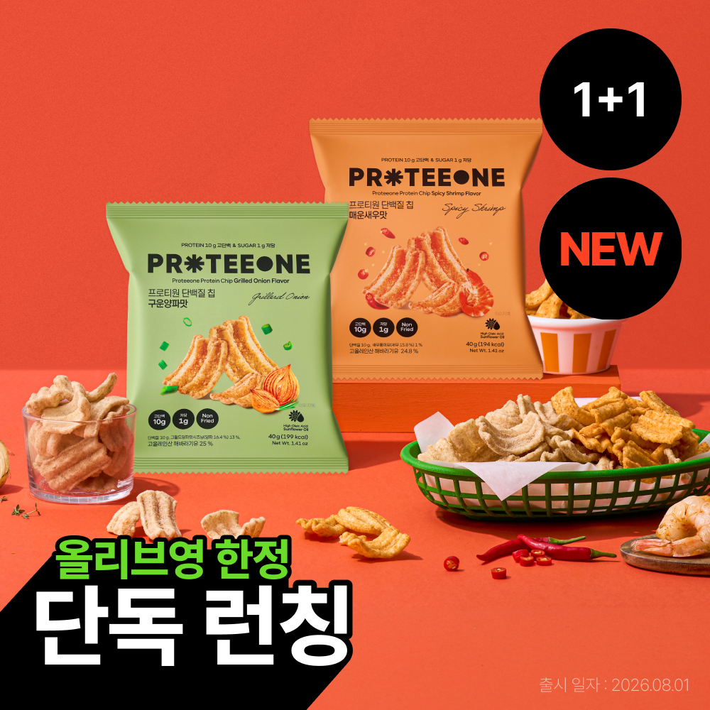 [단독런칭] 프로티원 단백질 칩 40g 2종 (구운양파맛, 매운새우맛)