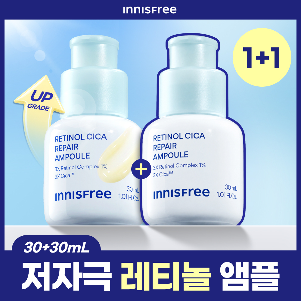 [1+1] 이니스프리 레티놀 시카 모공 흔적 앰플 30ml 더블 기획