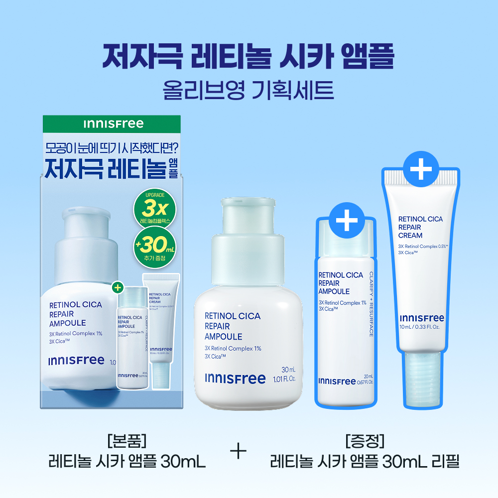 https://image.oliveyoung.co.kr/cfimages/cf-goods/uploads/images/thumbnails/10/0000/0026/A00000026282004ko.jpg?l=ko