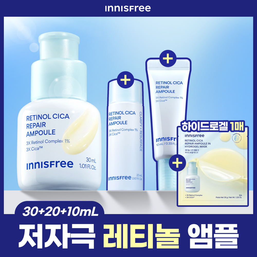이니스프리 이니스프리 레티놀 시카 모공 흔적 앰플 30ml 기획(+20ml+크림10ml)