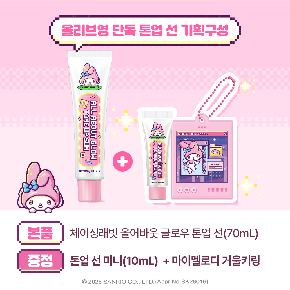 https://image.oliveyoung.co.kr/cfimages/cf-goods/uploads/images/thumbnails/10/0000/0026/A00000026284004ko.jpg?l=ko