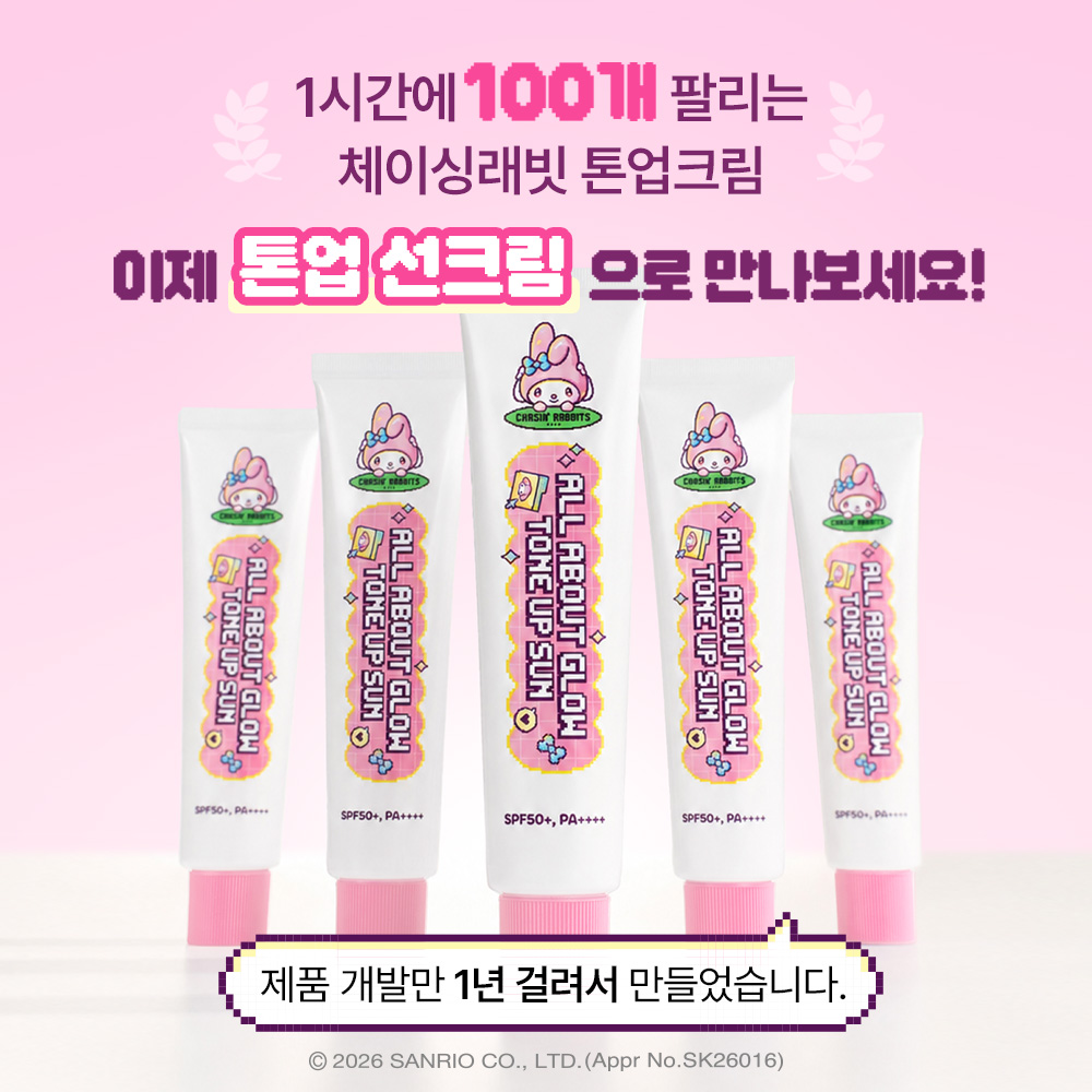 https://image.oliveyoung.co.kr/cfimages/cf-goods/uploads/images/thumbnails/10/0000/0026/A00000026284005ko.jpg?l=ko