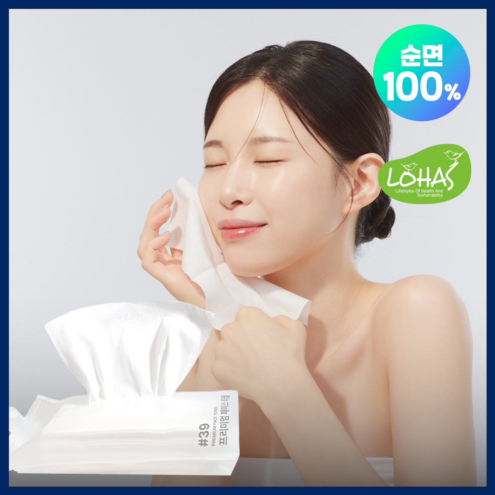 [NEW/순면100%] 손보다 39 프리미엄 페이스 타월 50매