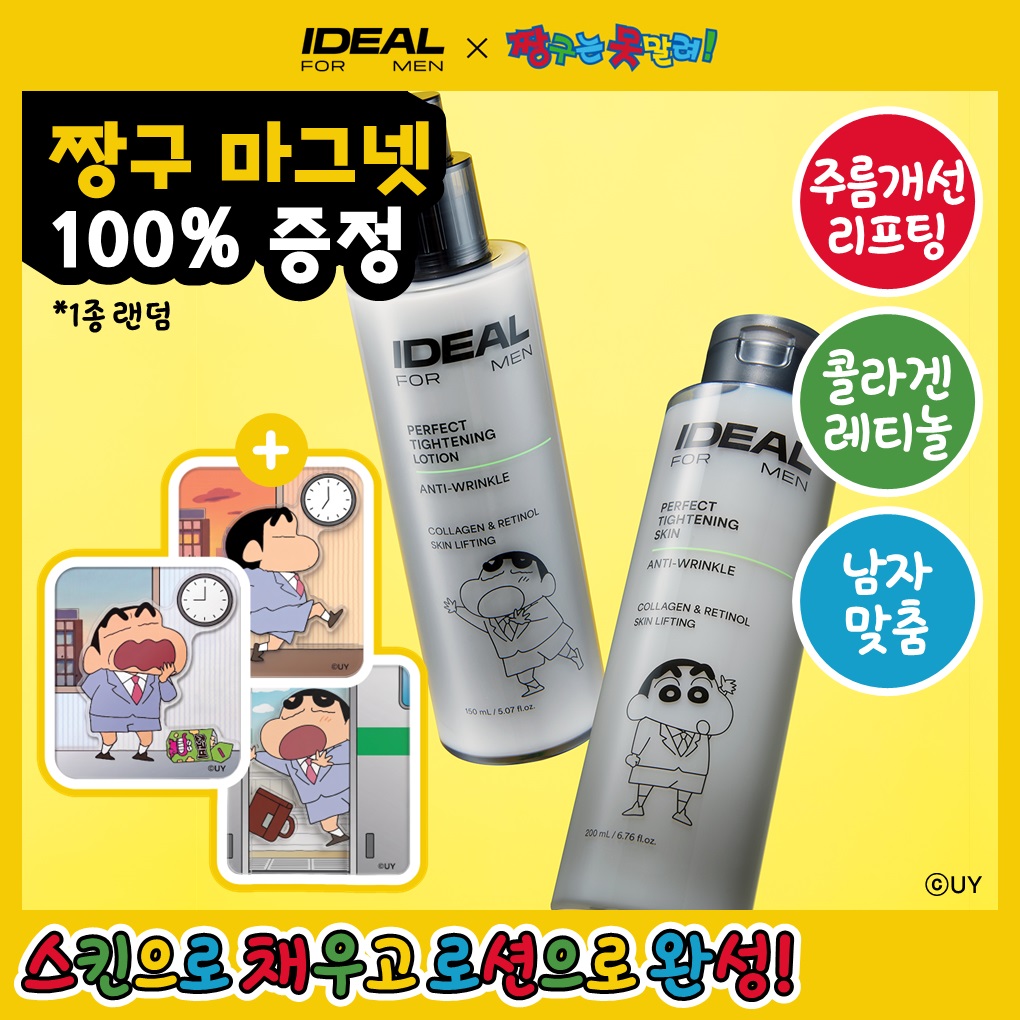 https://image.oliveyoung.co.kr/cfimages/cf-goods/uploads/images/thumbnails/10/0000/0026/A00000026290402ko.jpg?l=ko