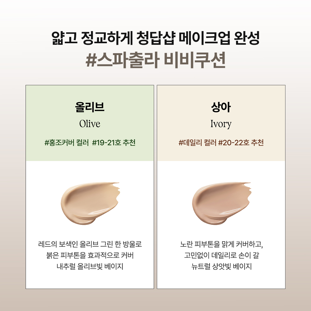 https://image.oliveyoung.co.kr/cfimages/cf-goods/uploads/images/thumbnails/10/0000/0026/A00000026290511ko.jpg?l=ko