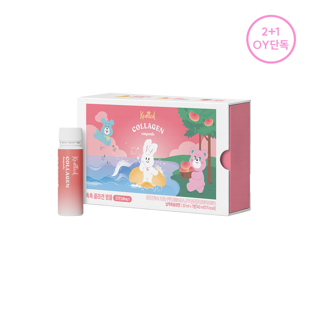 노티드 촉촉 콜라겐 앰플 20ml*7개입 (1주분)