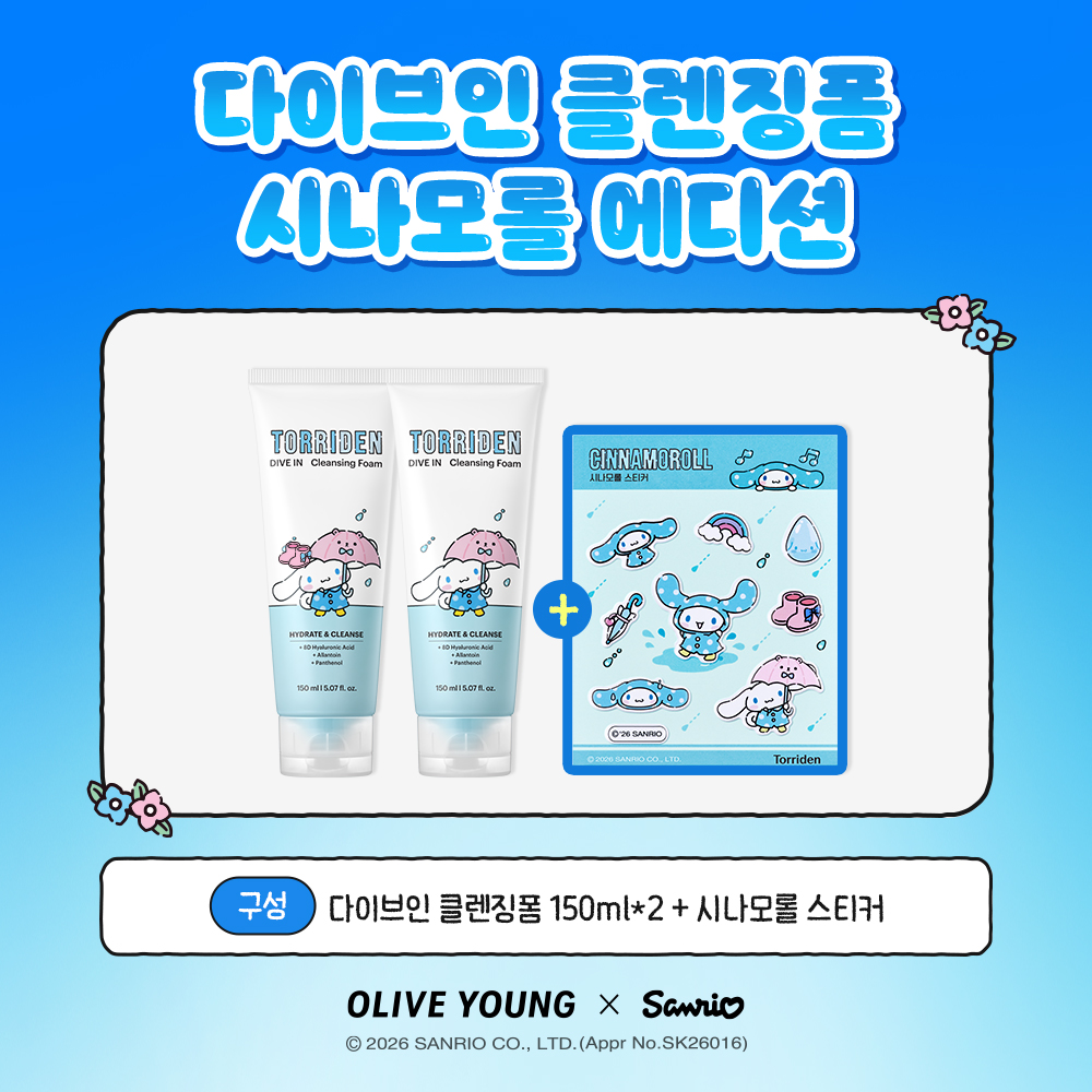 https://image.oliveyoung.co.kr/cfimages/cf-goods/uploads/images/thumbnails/10/0000/0026/A00000026291234ko.jpg?l=ko