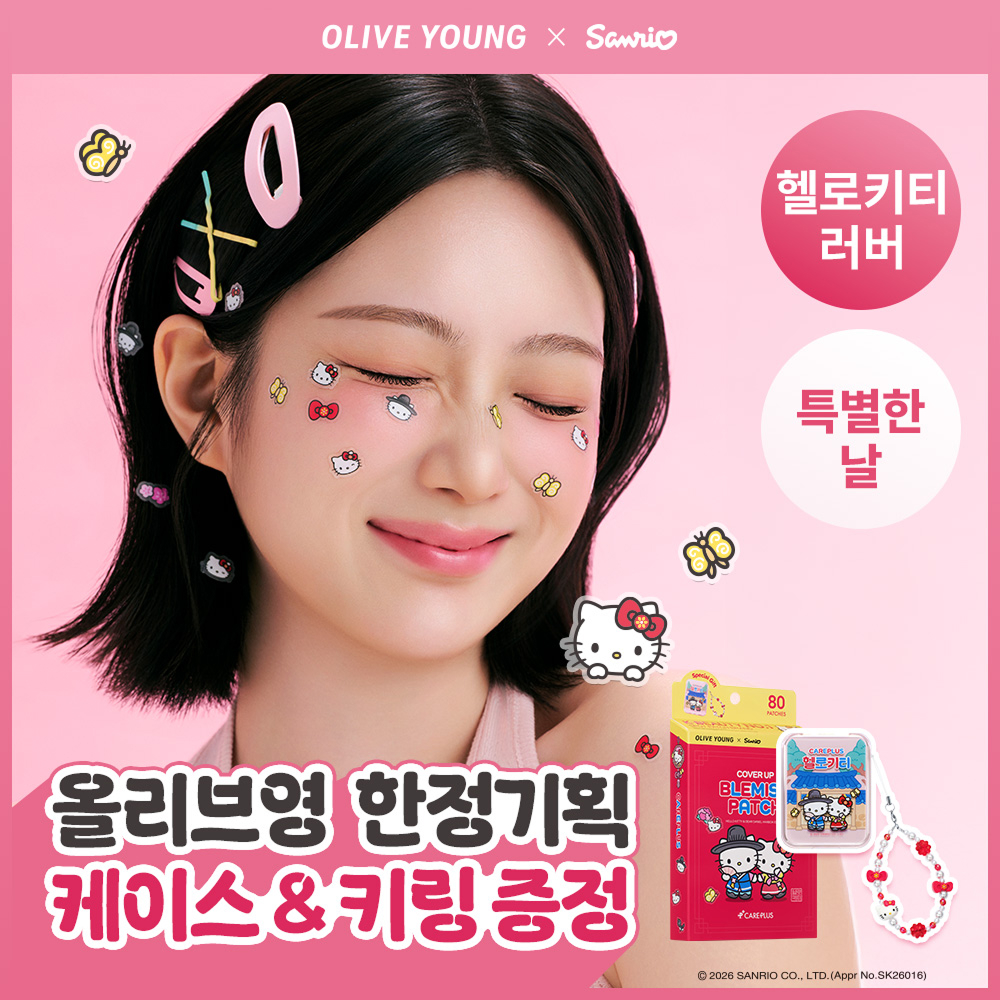 https://image.oliveyoung.co.kr/cfimages/cf-goods/uploads/images/thumbnails/10/0000/0026/A00000026293303ko.jpg?l=ko