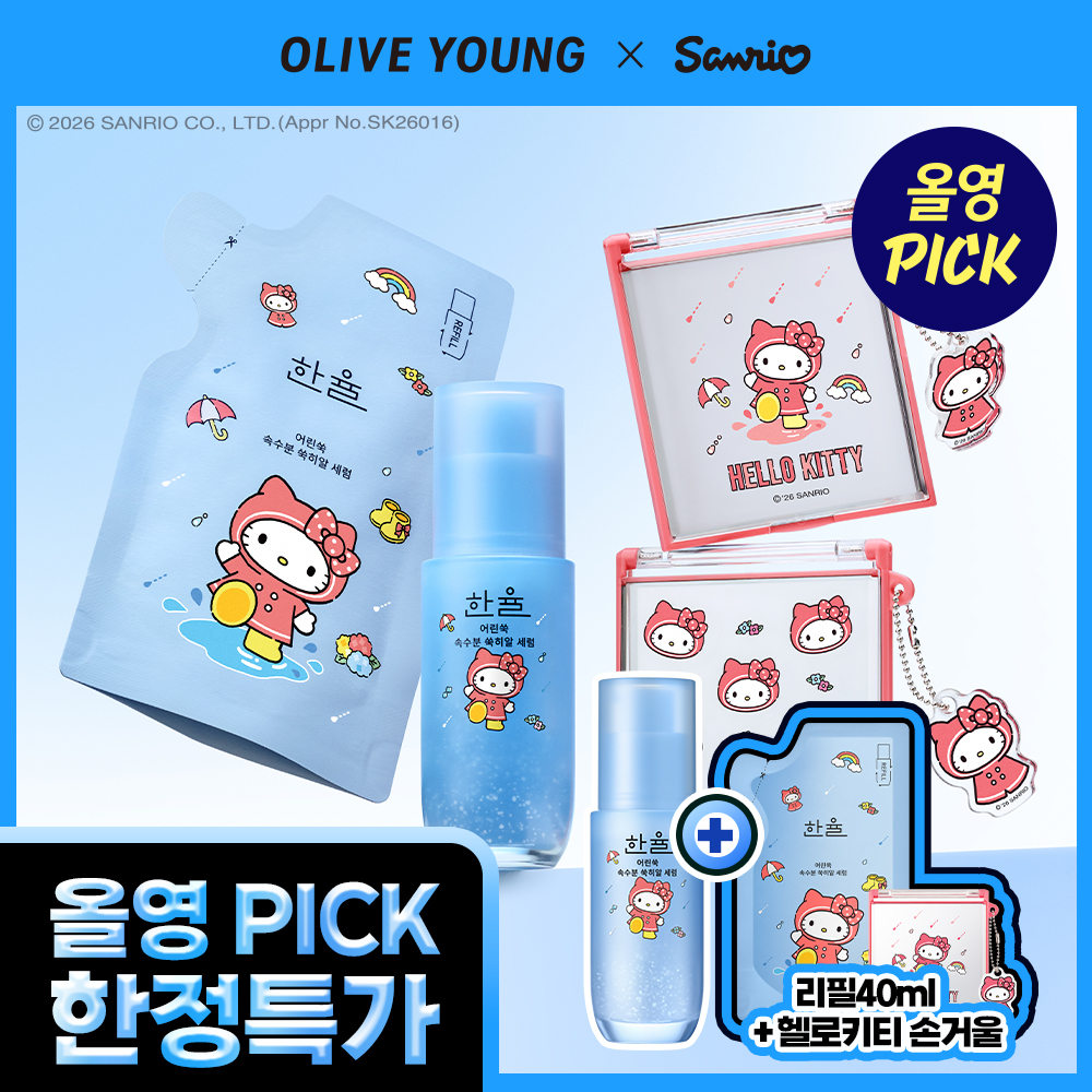 https://image.oliveyoung.co.kr/cfimages/cf-goods/uploads/images/thumbnails/10/0000/0026/A00000026293443ko.jpg?l=ko