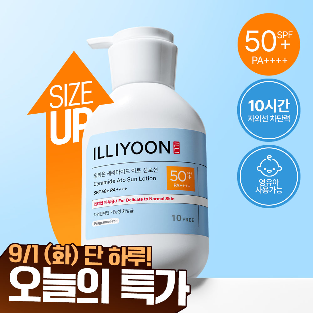 https://image.oliveyoung.co.kr/cfimages/cf-goods/uploads/images/thumbnails/10/0000/0026/A00000026294311ko.jpg?l=ko