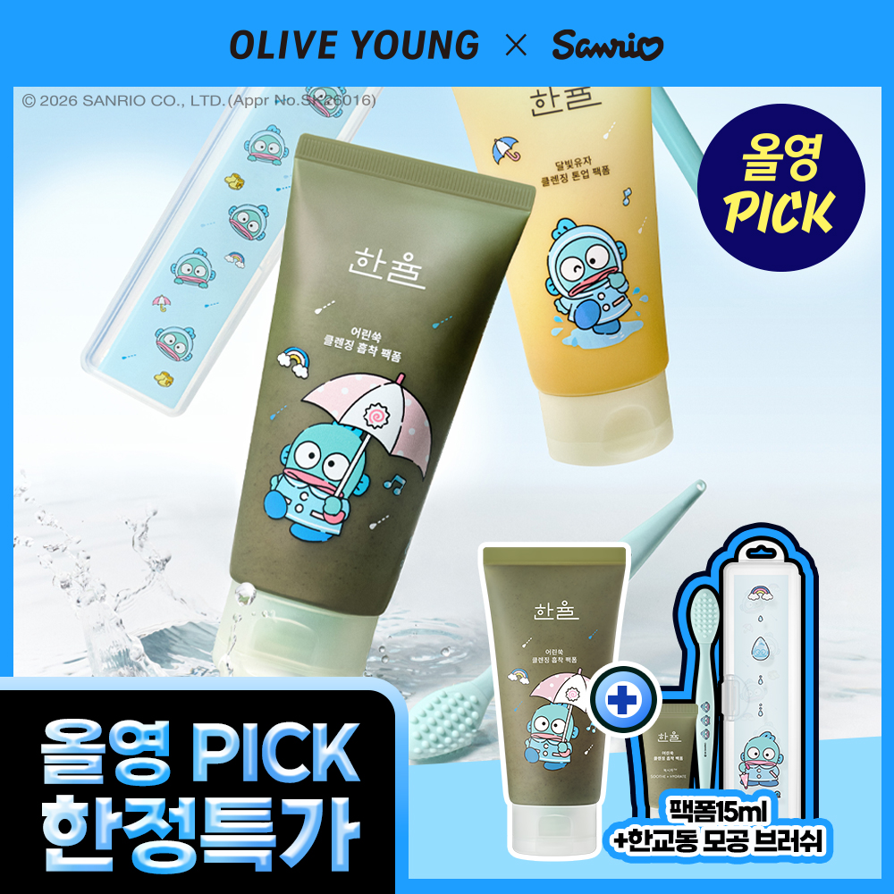https://image.oliveyoung.co.kr/cfimages/cf-goods/uploads/images/thumbnails/10/0000/0026/A00000026294495ko.jpg?l=ko