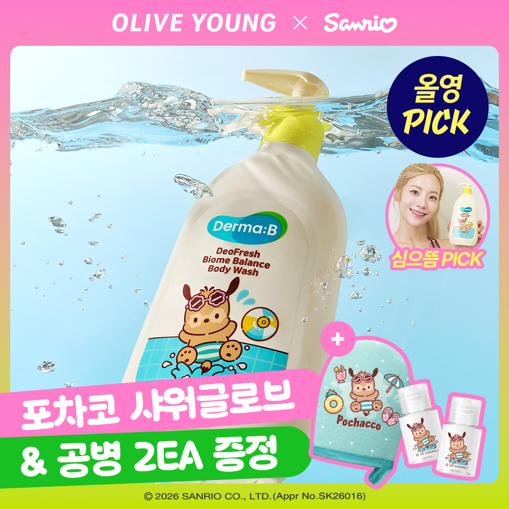https://image.oliveyoung.co.kr/cfimages/cf-goods/uploads/images/thumbnails/10/0000/0026/A00000026294703ko.jpg?l=ko