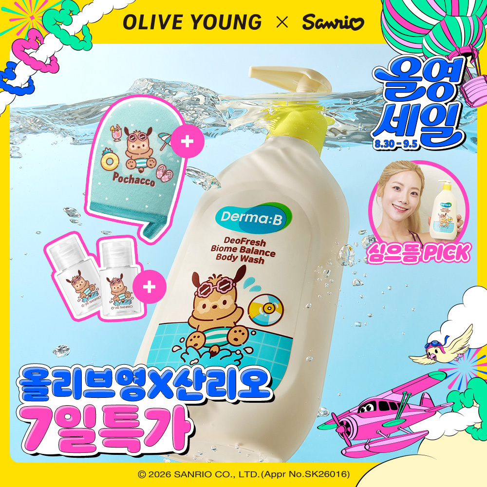 [산리오 콜라보] 더마비 데오프레쉬 바이옴 밸런스 바디워시 500ml 더블 기획 (+포차코 샤워글로브/공병 증정)