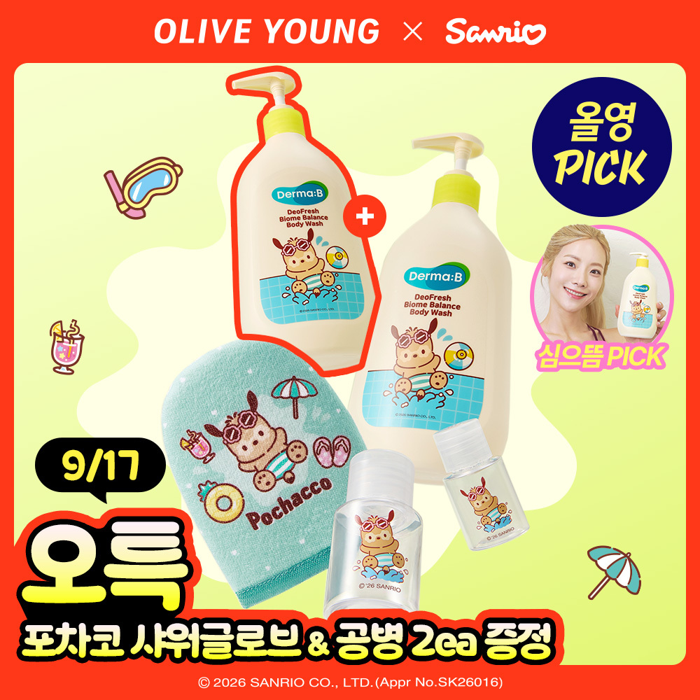 [산리오 콜라보] 더마비 데오프레쉬 바이옴 밸런스 바디워시 500ml 더블 기획 (+포차코 샤워글로브/공병 증정)