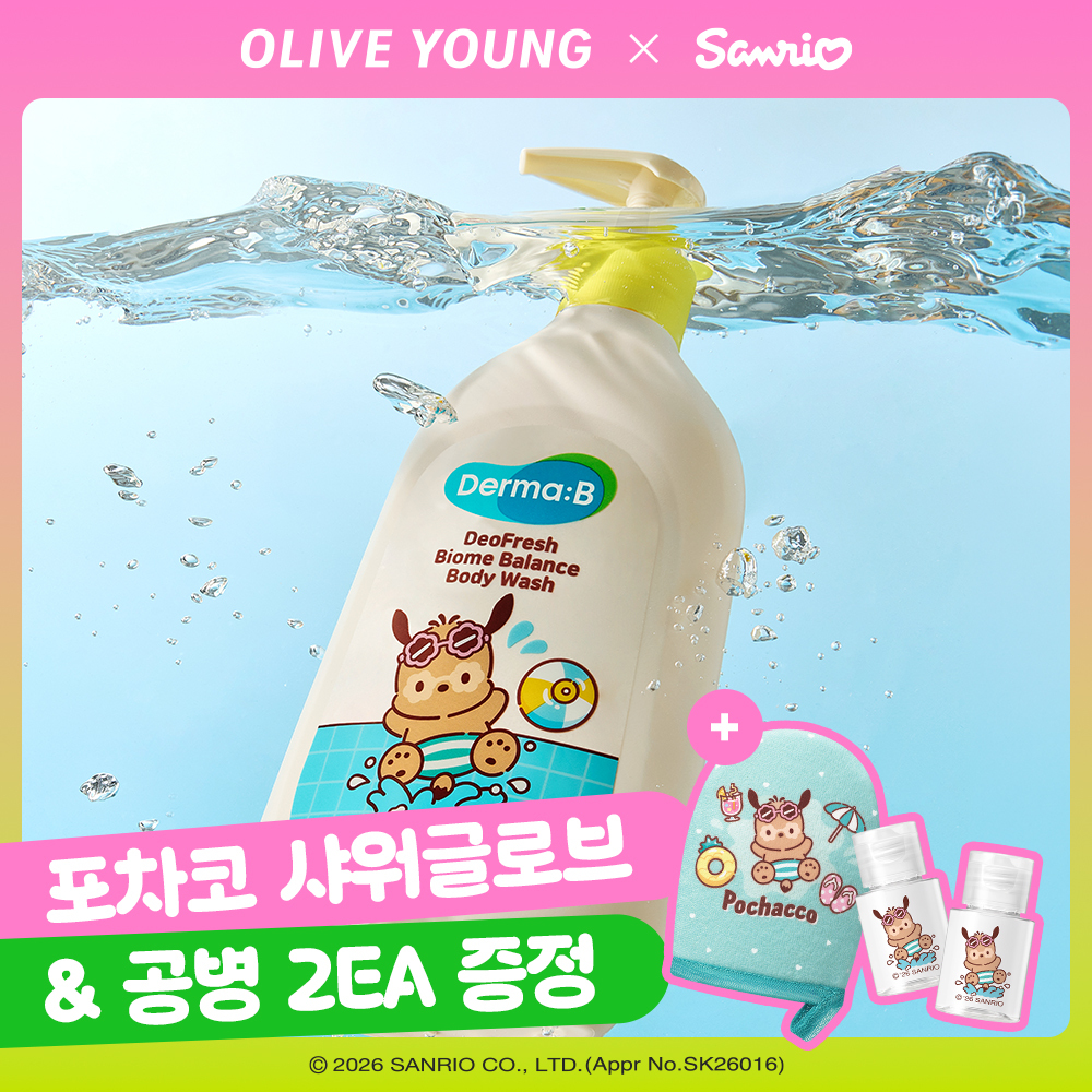 [산리오 콜라보] 더마비 데오프레쉬 바이옴 밸런스 바디워시 500ml 더블 기획 (+포차코 샤워글로브/공병 증정)