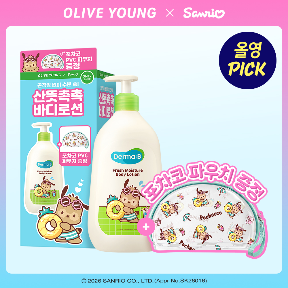 https://image.oliveyoung.co.kr/cfimages/cf-goods/uploads/images/thumbnails/10/0000/0026/A00000026294905ko.jpg?l=ko