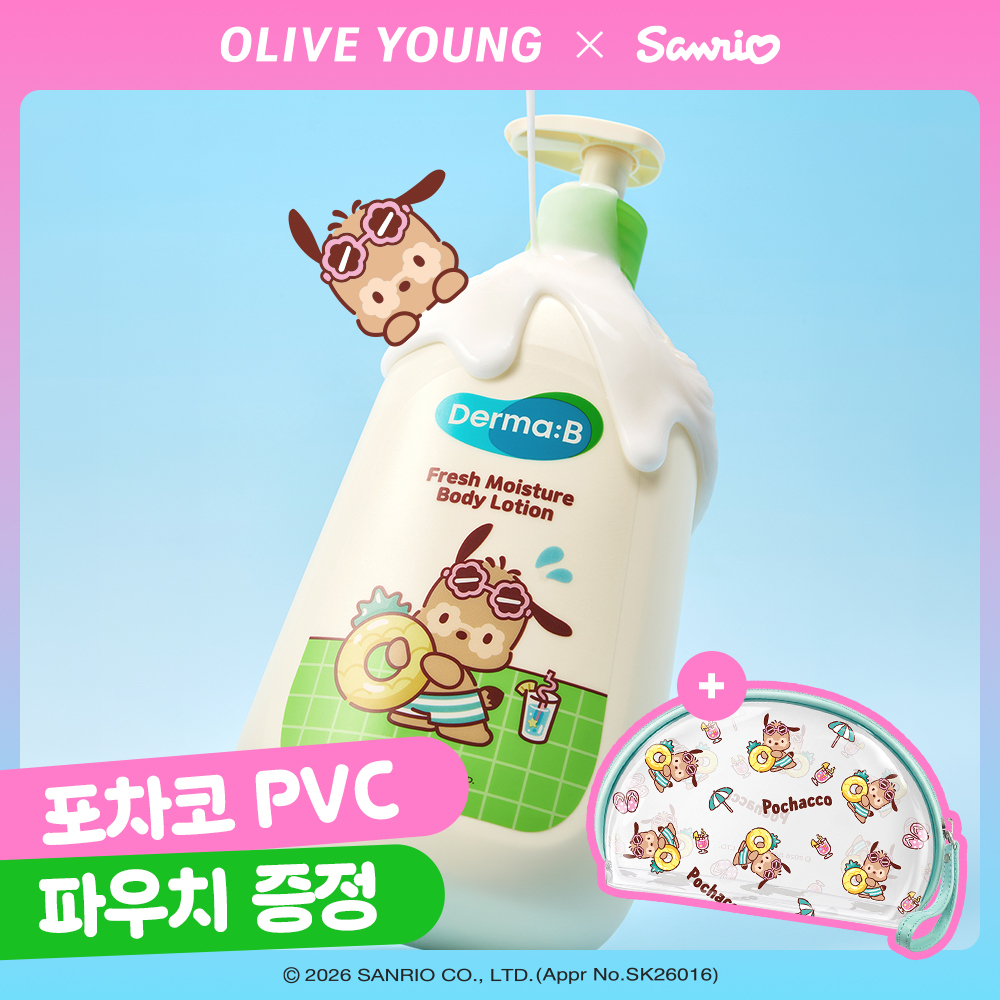 [산리오 콜라보] 더마비 프레쉬 바디로션 500ml 기획 (+포차코 PVC파우치 증정) 단품/기획 택 1