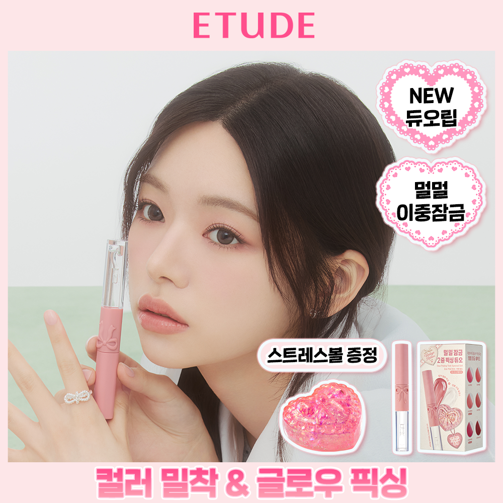 https://image.oliveyoung.co.kr/cfimages/cf-goods/uploads/images/thumbnails/10/0000/0026/A00000026295306ko.png?l=ko