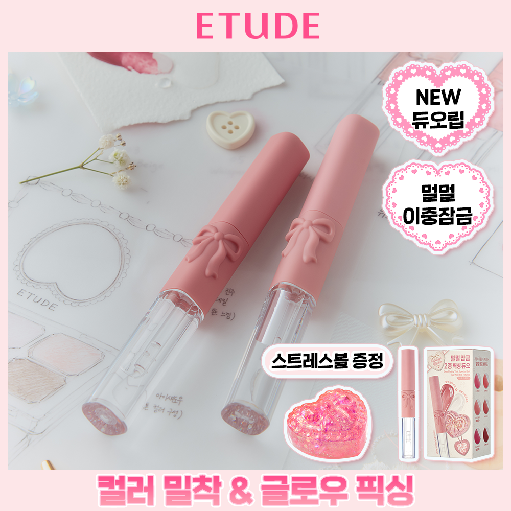 https://image.oliveyoung.co.kr/cfimages/cf-goods/uploads/images/thumbnails/10/0000/0026/A00000026295308ko.png?l=ko