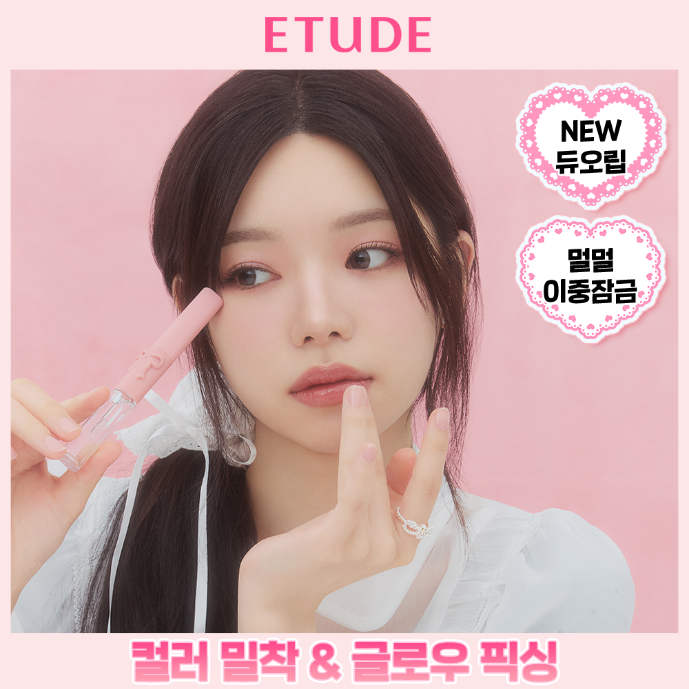 https://image.oliveyoung.co.kr/cfimages/cf-goods/uploads/images/thumbnails/10/0000/0026/A00000026295315ko.png?l=ko