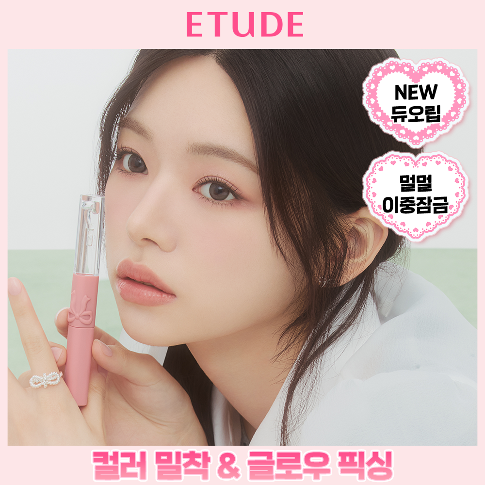 https://image.oliveyoung.co.kr/cfimages/cf-goods/uploads/images/thumbnails/10/0000/0026/A00000026295316ko.png?l=ko