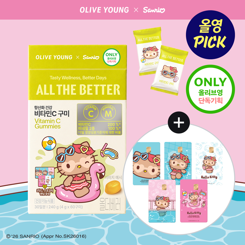https://image.oliveyoung.co.kr/cfimages/cf-goods/uploads/images/thumbnails/10/0000/0026/A00000026297011ko.jpg?l=ko