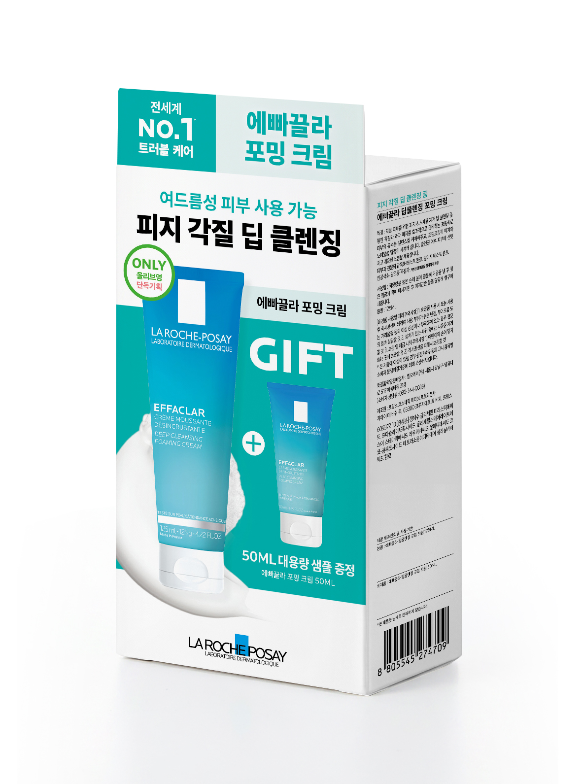 https://image.oliveyoung.co.kr/cfimages/cf-goods/uploads/images/thumbnails/10/0000/0026/A00000026298502ko.jpg?l=ko
