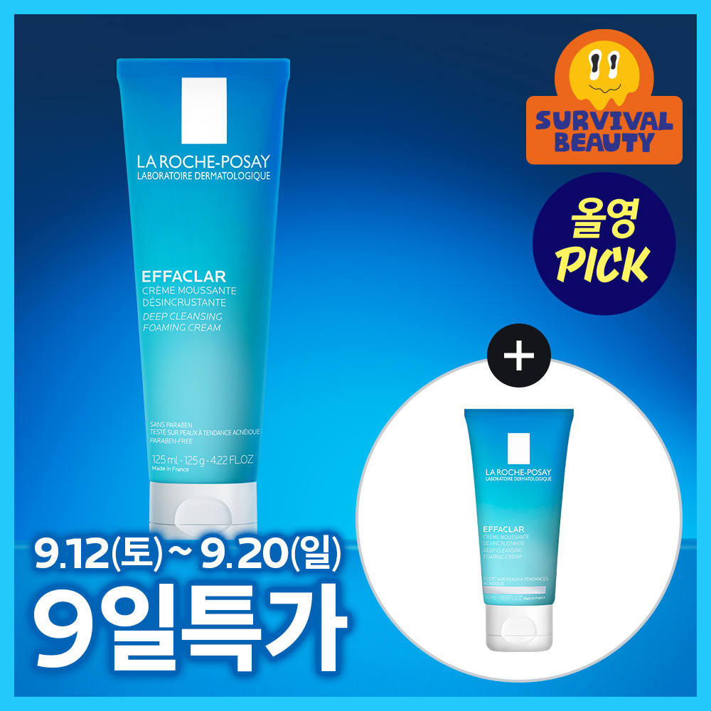 [9월 올영픽/대용량 추가증정] 라로슈포제 에빠끌라 딥 클렌징 포밍 크림 125ml 기획 (+에빠끌라 폼 50ml)