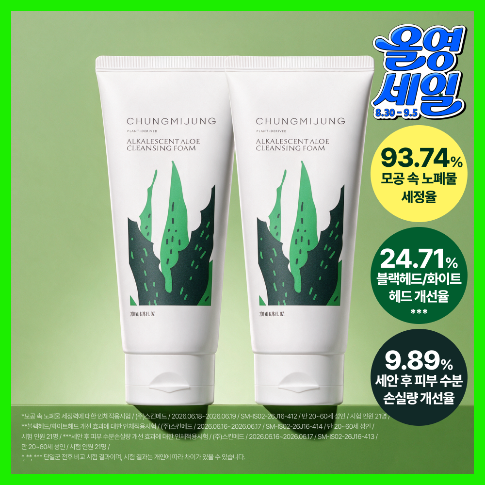 [성분천재/알로에 11%] 청미정 알로에발효 약알칼리성 클렌징폼 더블 기획