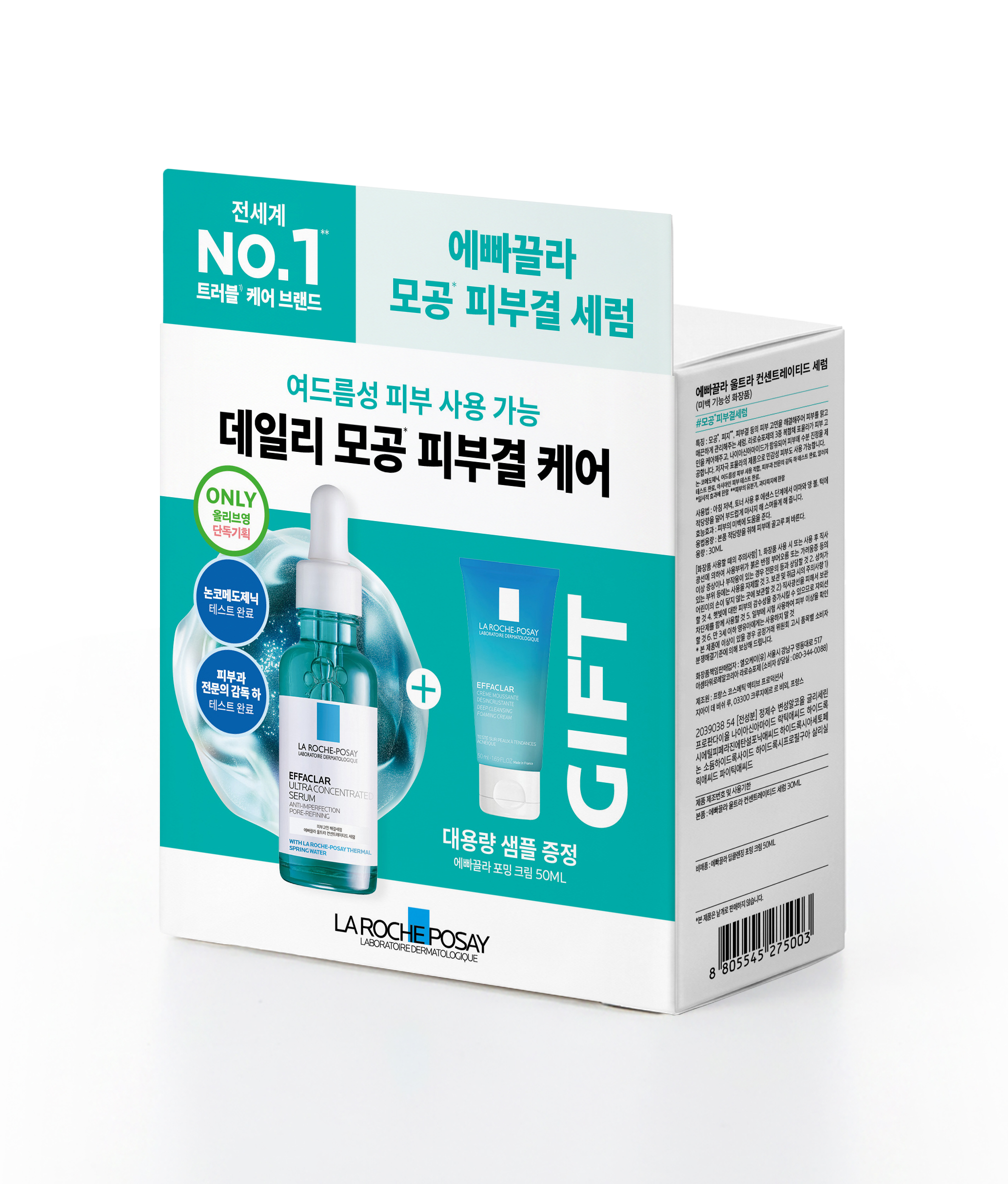 https://image.oliveyoung.co.kr/cfimages/cf-goods/uploads/images/thumbnails/10/0000/0026/A00000026298703ko.jpg?l=ko