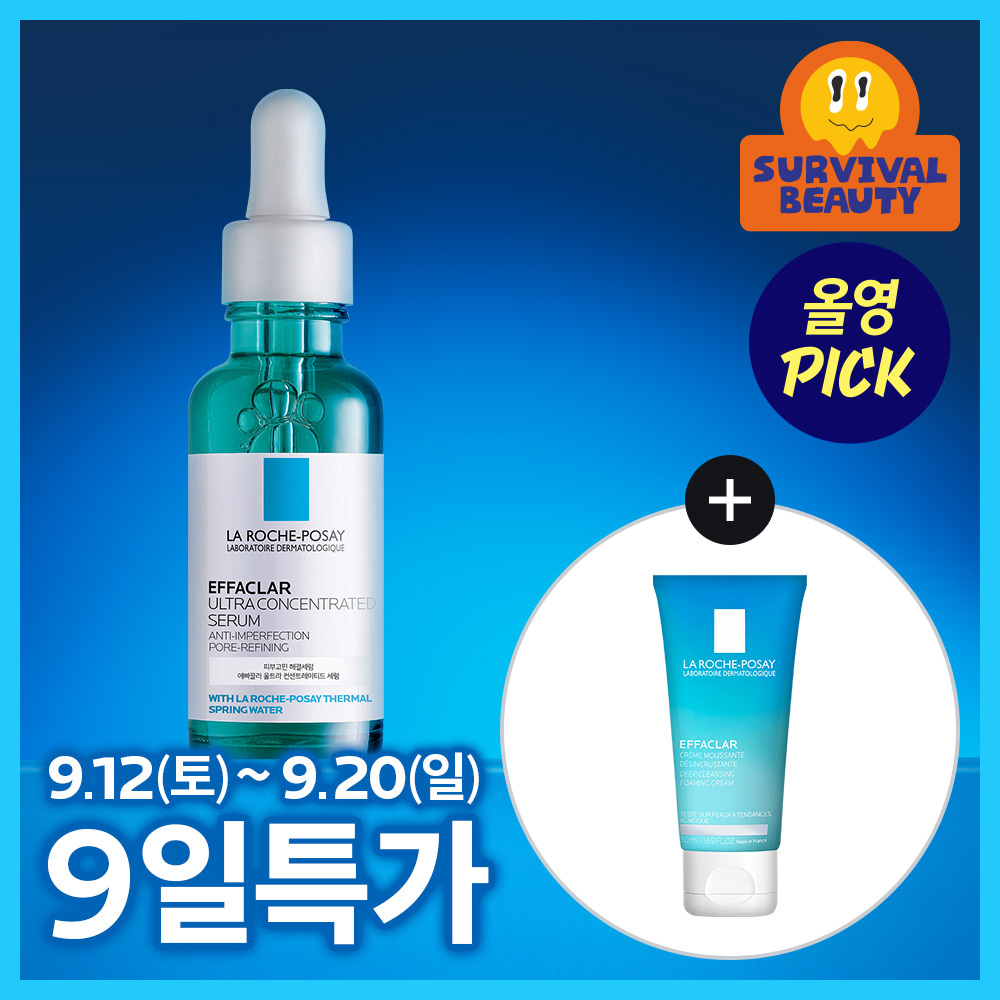 [9월 올영픽/모공결데일리앰플] 라로슈포제 에빠끌라 울트라 컨센트레이티드 세럼 30ml (+에빠끌라 폼 50ml)