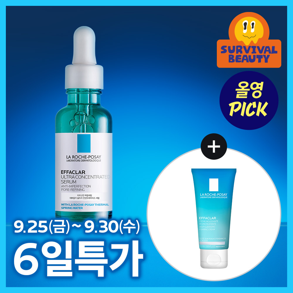 라로슈포제 [9월 올영픽/모공결데일리앰플] 라로슈포제 에빠끌라 울트라 컨센트레이티드 세럼 30ml (+에빠끌라 폼 50ml)