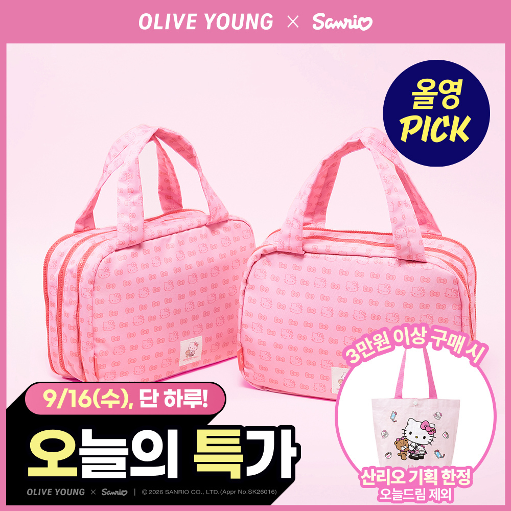 필리밀리 멀티 트래블 파우치 [산리오캐릭터즈 헬로키티]