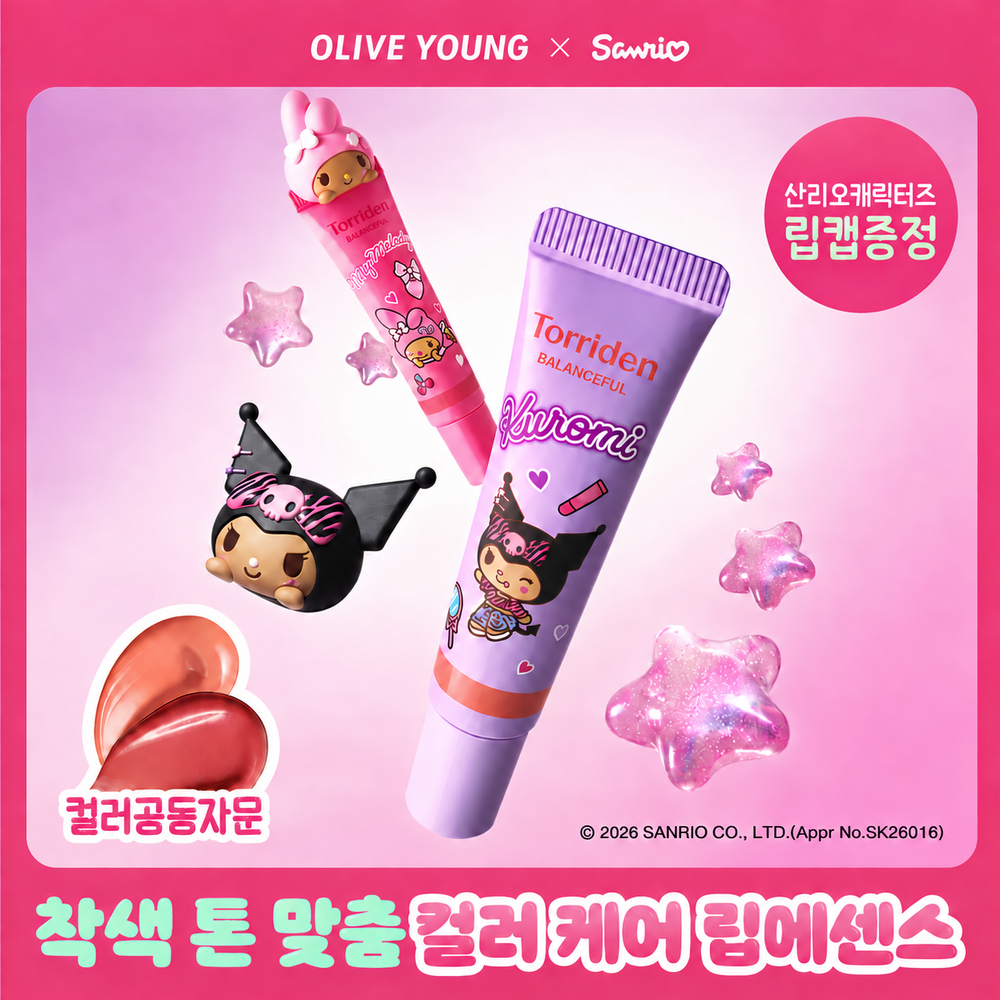 [NEW] Toriden 平衡全彩护理唇部精华液 11ml 5款（Sanrio）