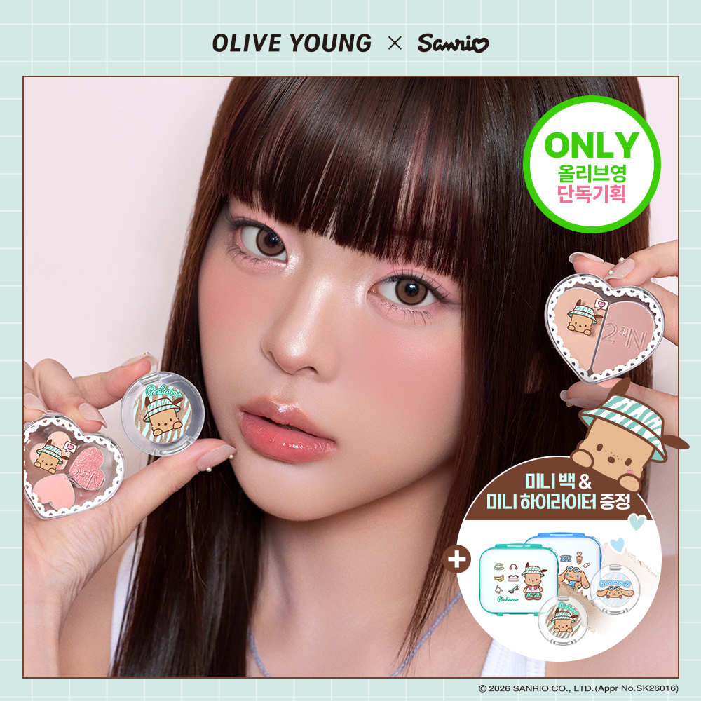 https://image.oliveyoung.co.kr/cfimages/cf-goods/uploads/images/thumbnails/10/0000/0026/A00000026299506ko.jpg?l=ko