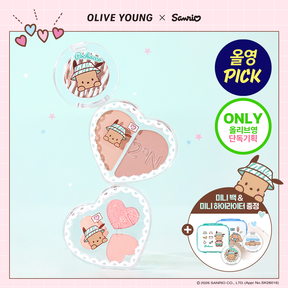 https://image.oliveyoung.co.kr/cfimages/cf-goods/uploads/images/thumbnails/10/0000/0026/A00000026299508ko.jpg?l=ko