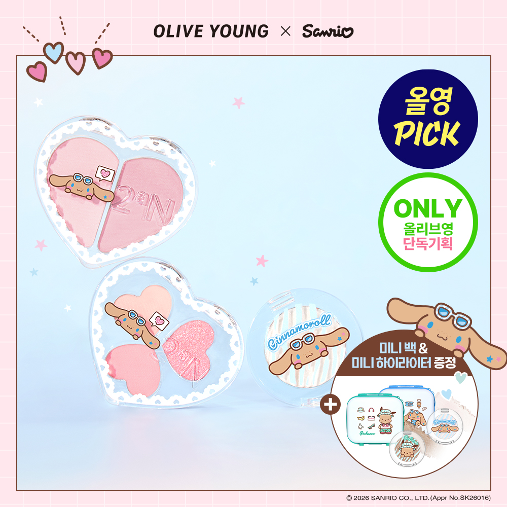 https://image.oliveyoung.co.kr/cfimages/cf-goods/uploads/images/thumbnails/10/0000/0026/A00000026299509ko.jpg?l=ko