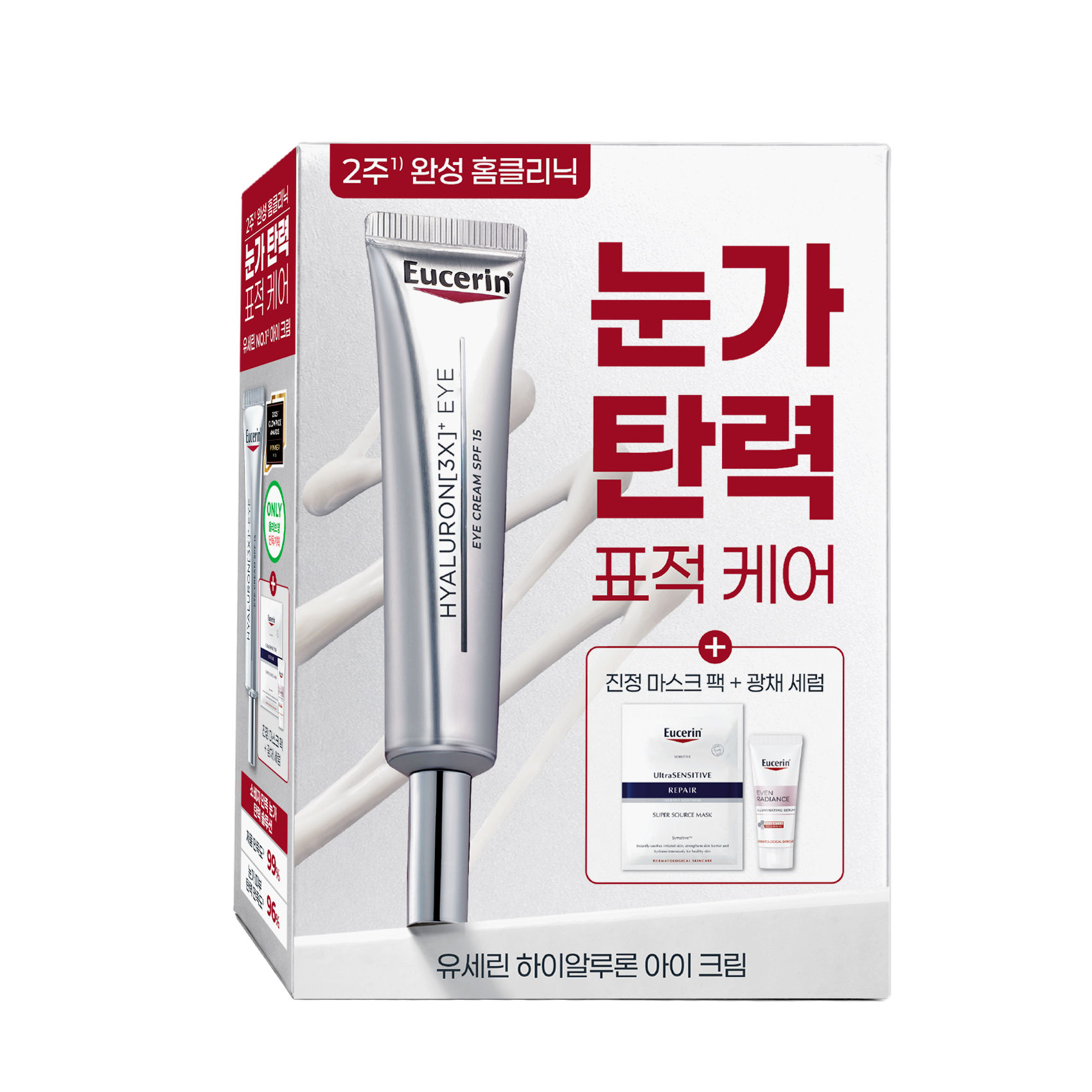 https://image.oliveyoung.co.kr/cfimages/cf-goods/uploads/images/thumbnails/10/0000/0026/A00000026300705ko.png?l=ko