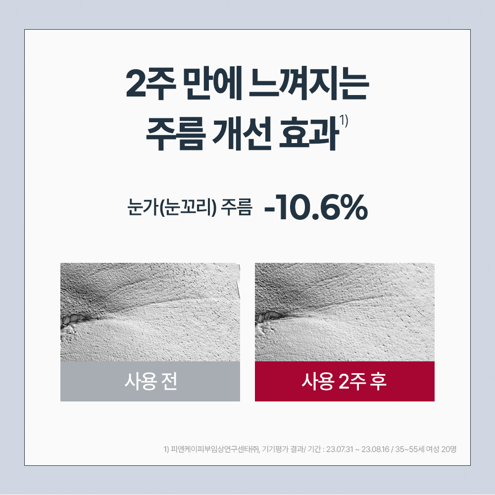 https://image.oliveyoung.co.kr/cfimages/cf-goods/uploads/images/thumbnails/10/0000/0026/A00000026300708ko.jpg?l=ko