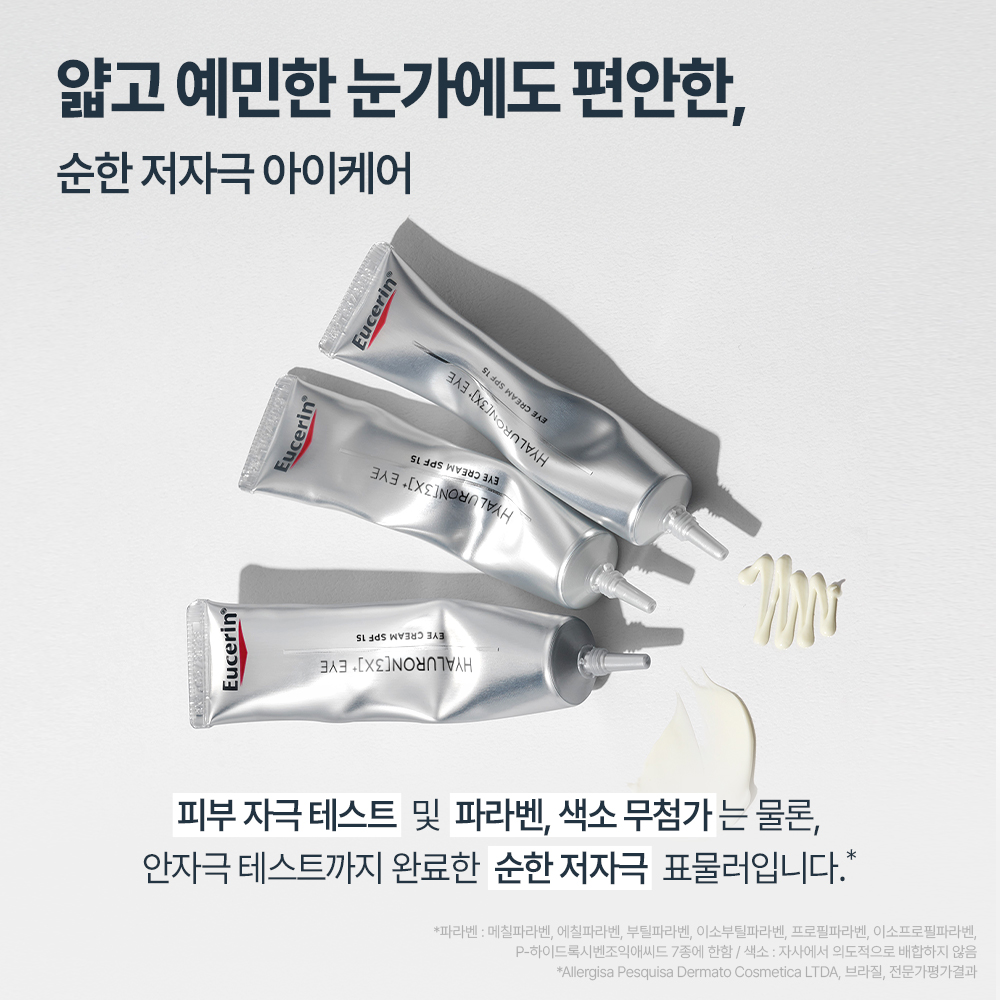 https://image.oliveyoung.co.kr/cfimages/cf-goods/uploads/images/thumbnails/10/0000/0026/A00000026300711ko.jpg?l=ko