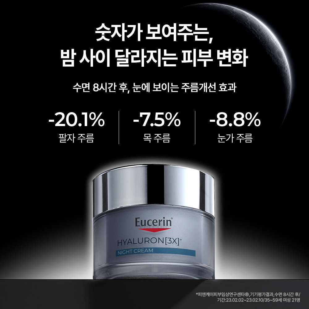 https://image.oliveyoung.co.kr/cfimages/cf-goods/uploads/images/thumbnails/10/0000/0026/A00000026300809ko.jpg?l=ko