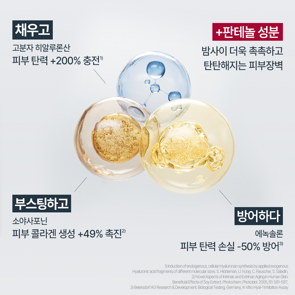 https://image.oliveyoung.co.kr/cfimages/cf-goods/uploads/images/thumbnails/10/0000/0026/A00000026300812ko.jpg?l=ko