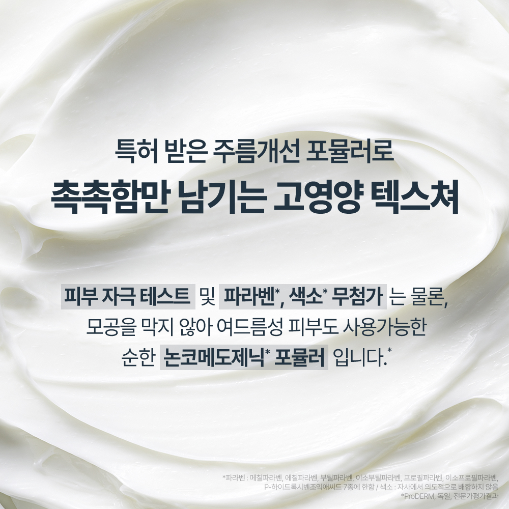 https://image.oliveyoung.co.kr/cfimages/cf-goods/uploads/images/thumbnails/10/0000/0026/A00000026300813ko.jpg?l=ko