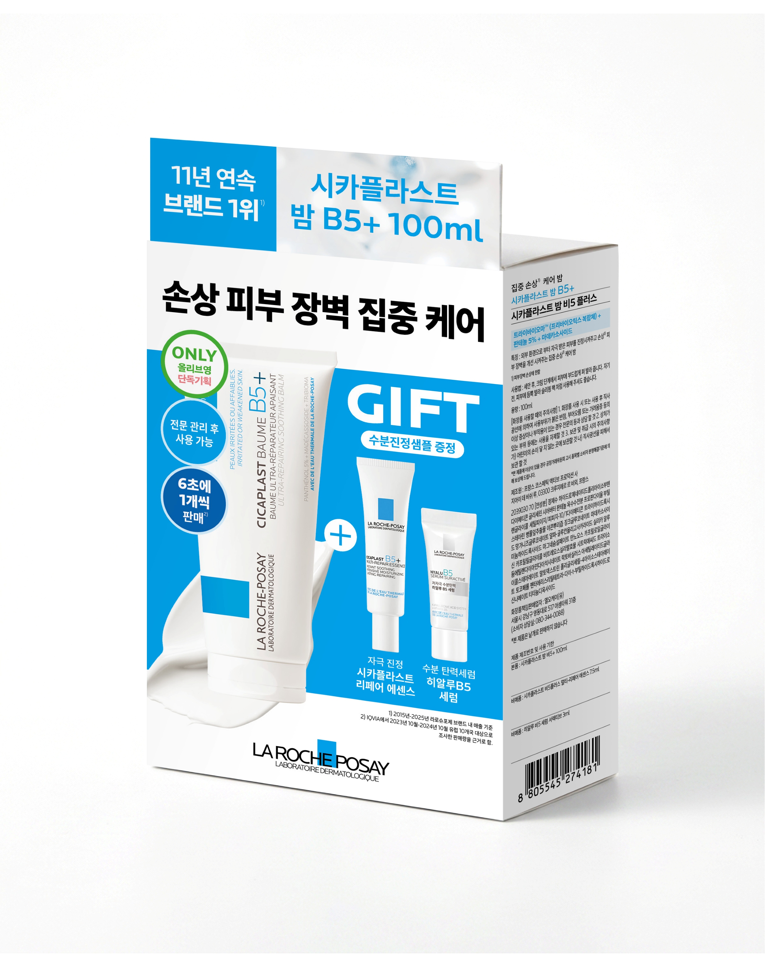 https://image.oliveyoung.co.kr/cfimages/cf-goods/uploads/images/thumbnails/10/0000/0026/A00000026300903ko.jpg?l=ko