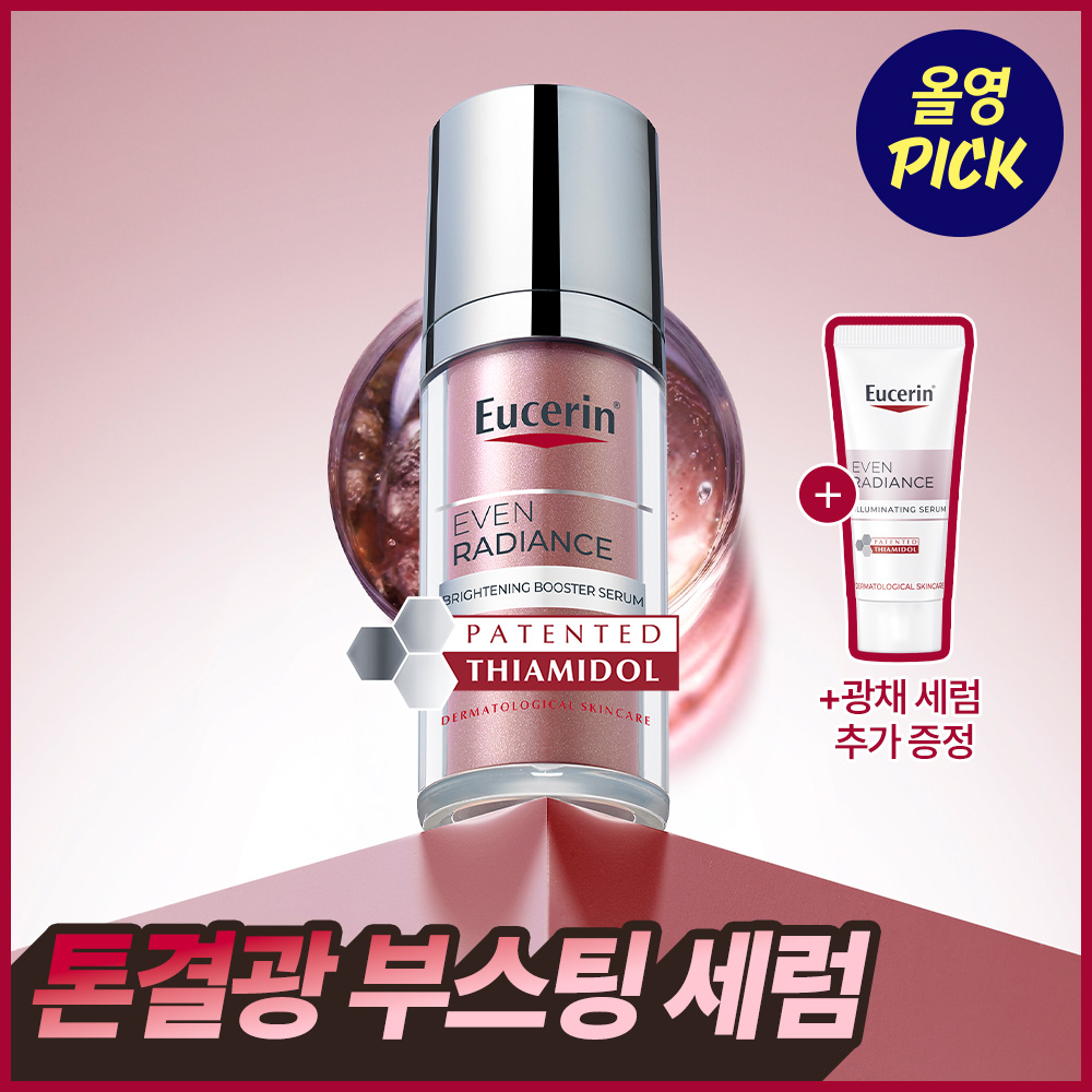 https://image.oliveyoung.co.kr/cfimages/cf-goods/uploads/images/thumbnails/10/0000/0026/A00000026301107ko.jpg?l=ko