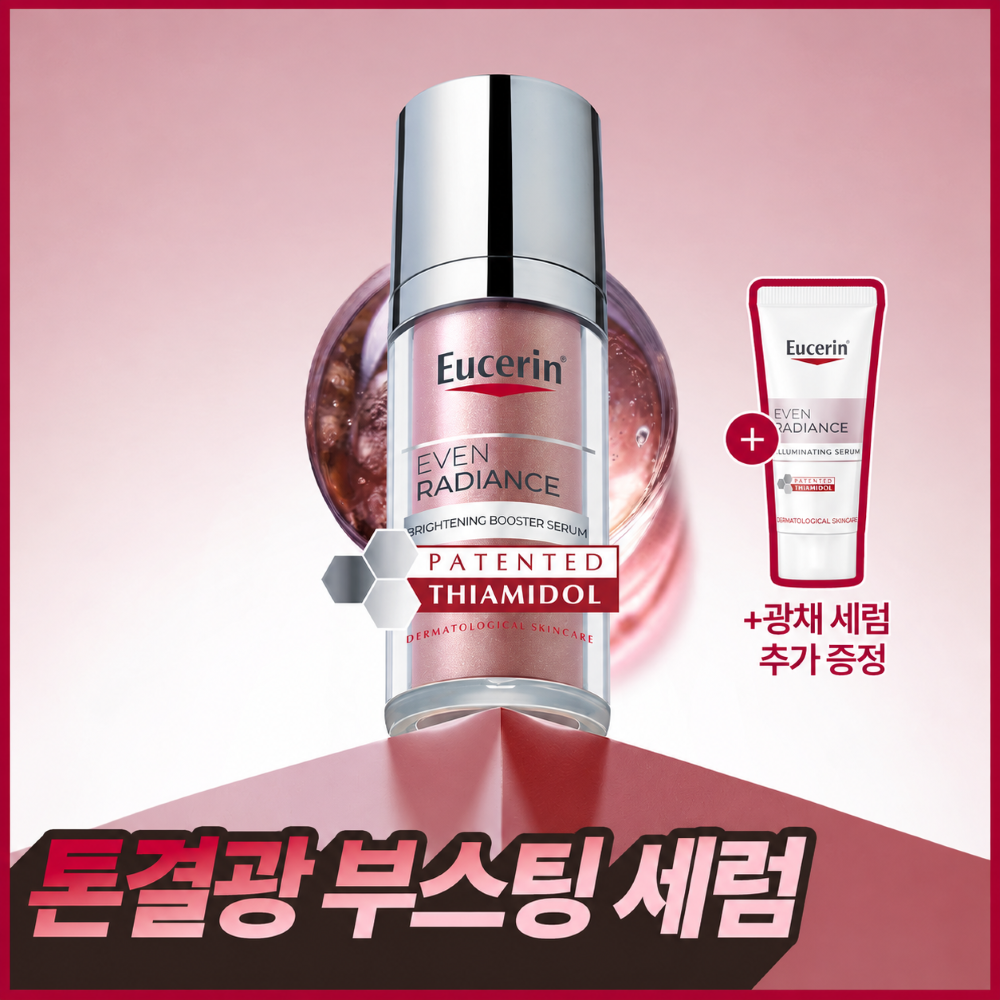 유세린 티아미돌 부스터 세럼 30ml 기획 (+광채 세럼 7ml)