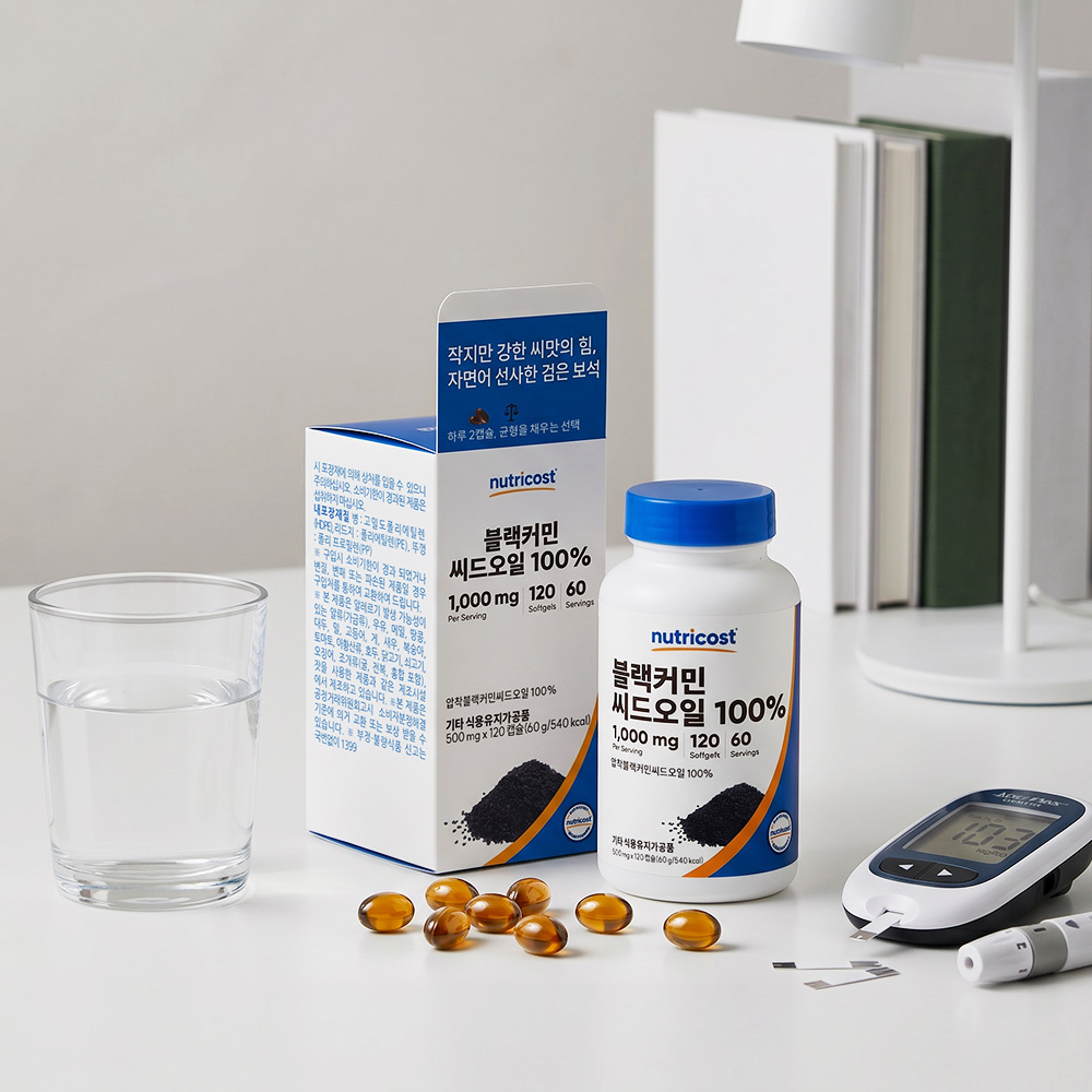 뉴트리코스트 블랙커민씨드오일 100% 1,000mg 120정 (60일분)