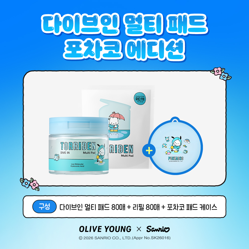 https://image.oliveyoung.co.kr/cfimages/cf-goods/uploads/images/thumbnails/10/0000/0026/A00000026301316ko.jpg?l=ko