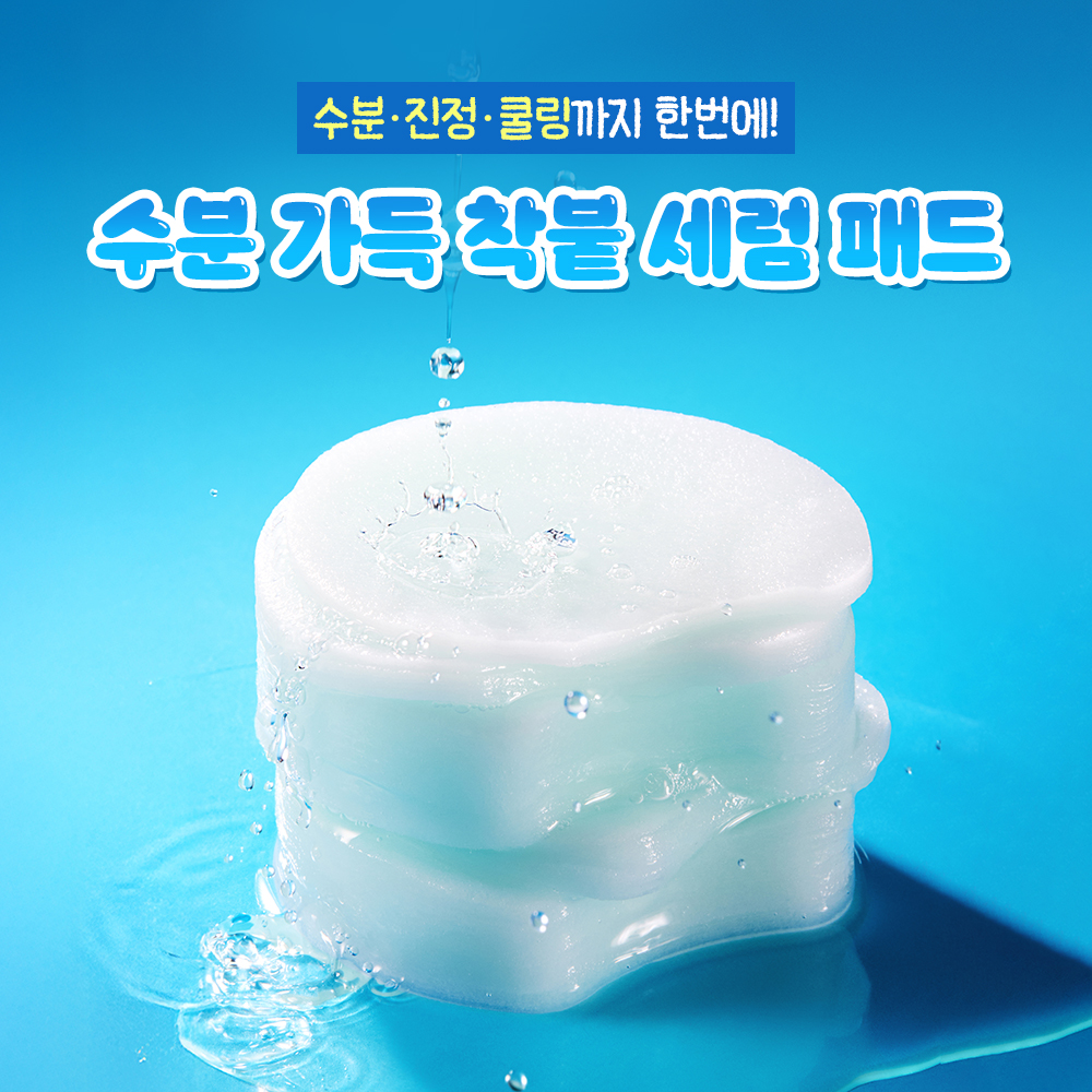 https://image.oliveyoung.co.kr/cfimages/cf-goods/uploads/images/thumbnails/10/0000/0026/A00000026301318ko.jpg?l=ko