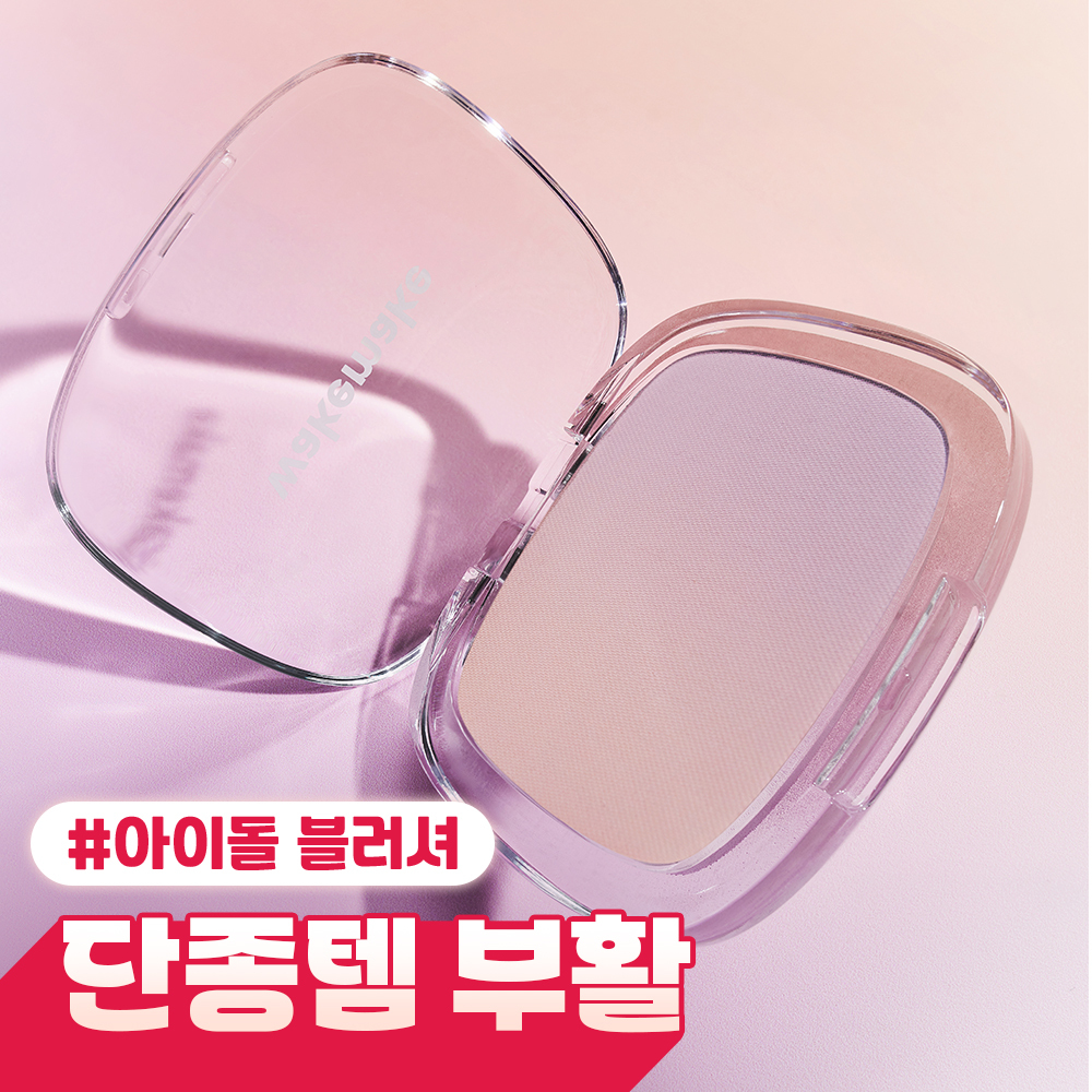 https://image.oliveyoung.co.kr/cfimages/cf-goods/uploads/images/thumbnails/10/0000/0026/A00000026301602ko.jpg?l=ko
